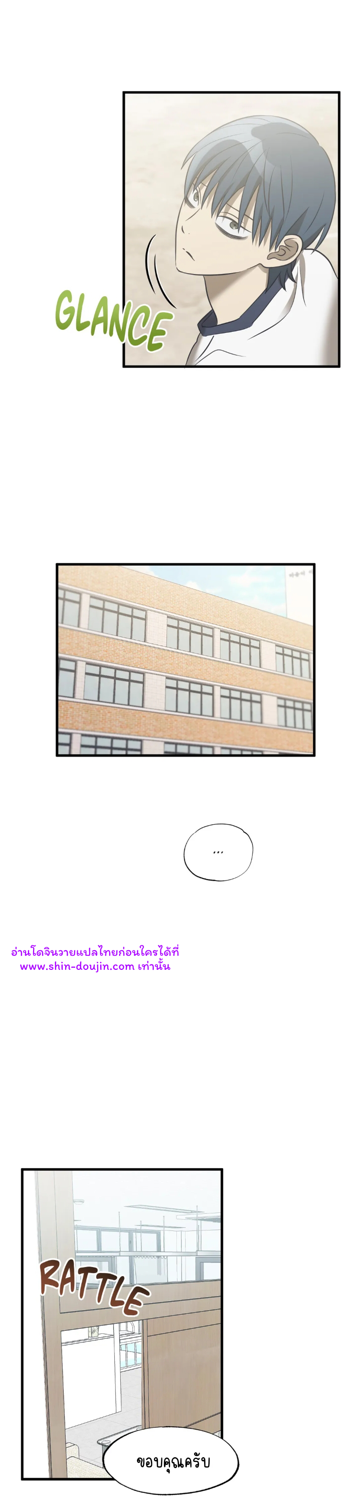Comes in Threes EP 20